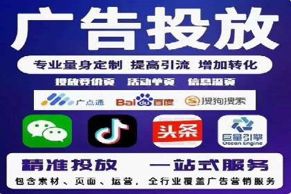 百度关键词推广价格与效果关系深度解析及案例分享
